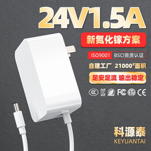 24v1.5aԴmҎ3cJCĤԭb݃xi׵Ħ36wֱ