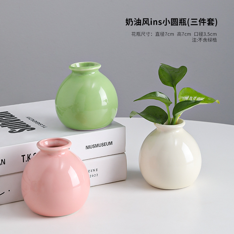 크림스타일 작은 원형병(3종세트) 1