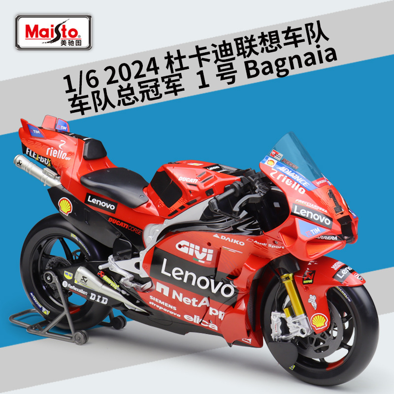 Merchitou 1:6 Ducati Team 2024 Gp Racing Artificial Alloy Motorcycle Model Soldier Vehicle