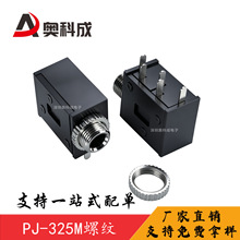 PJ-325M�ݼy���C���� ���_��ɫ3.5MM���l�������ݼy�p������