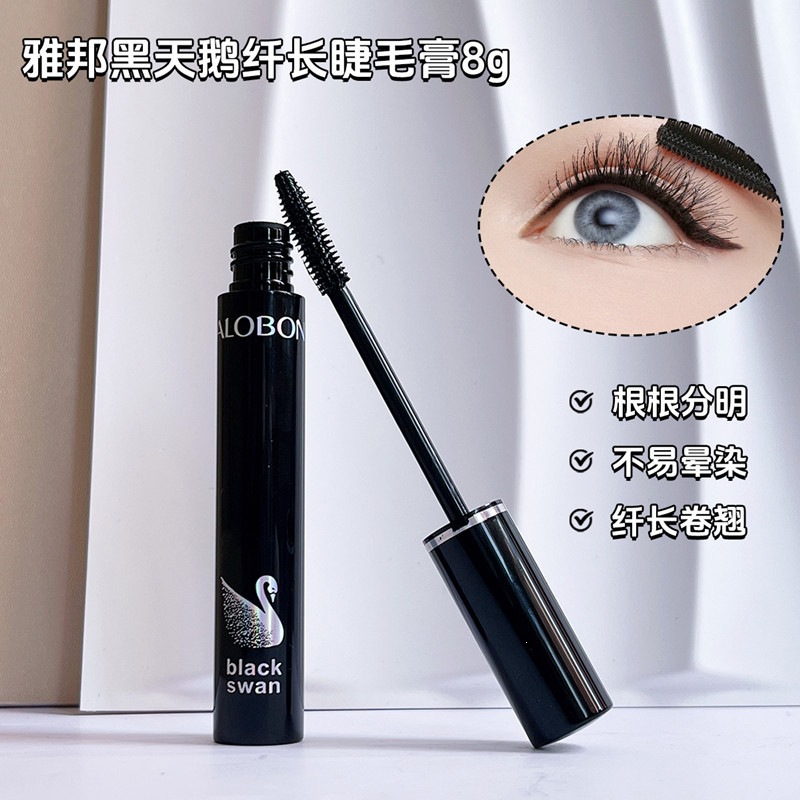 Yabon Black Swan Lengthening Mascara, Volumizing and Curling, Smudge-Proof Primer, Popular for Cross-Border Shipping