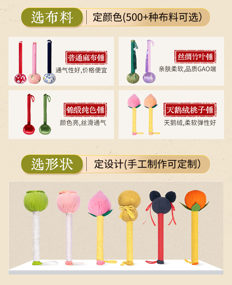 DIY Mugwort Herbal Hammer Kit Ai Cao Mallet Craft Set for Massage Wellness 26cm key features