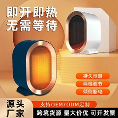 暖风取暖器家用桌面小型暖风机学生宿舍迷你大功率电热暖风机批发
