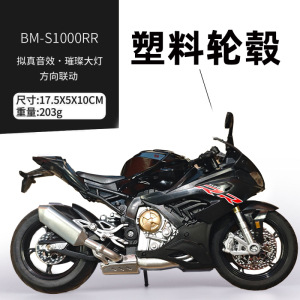 Modelo de motocicleta Chuanqi 1:12, modelo de motocicleta Ducati de aleación, juguete infantil de funcionamiento suave con sonido