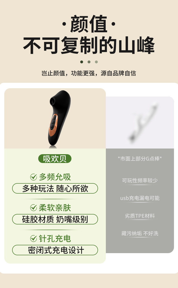 Wearable Vibrating Egg for Couples, Remote Control, Quiet Motor, Pink ABS and Silicone — detail image 8