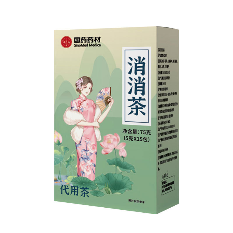 中国の伝統的な薬用材料、消炎茶、菊とカッシアの種茶、生放送、同じスタイル、本物の素材、メーカーからのドロップシッピング|undefined