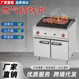 炊事设备;食品烘焙设备;休闲食品加工