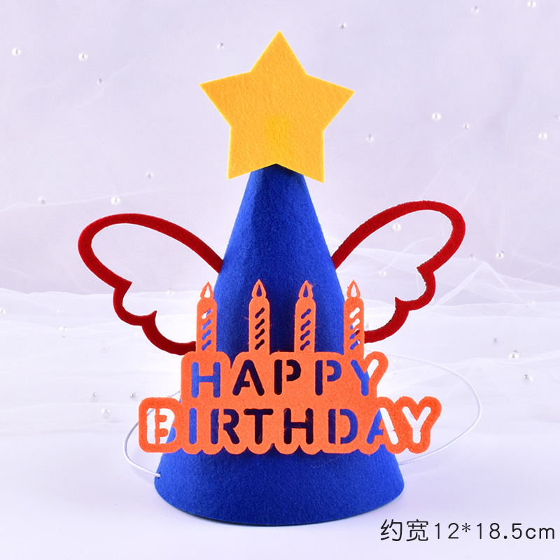 다크 블루 날개 생일 모자