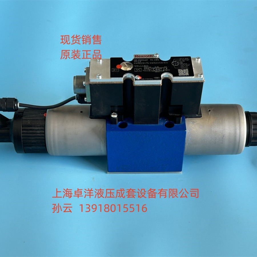 现货销售REXROTH产品  R900927235  4WREE10V50-2X/G24K31/A1V