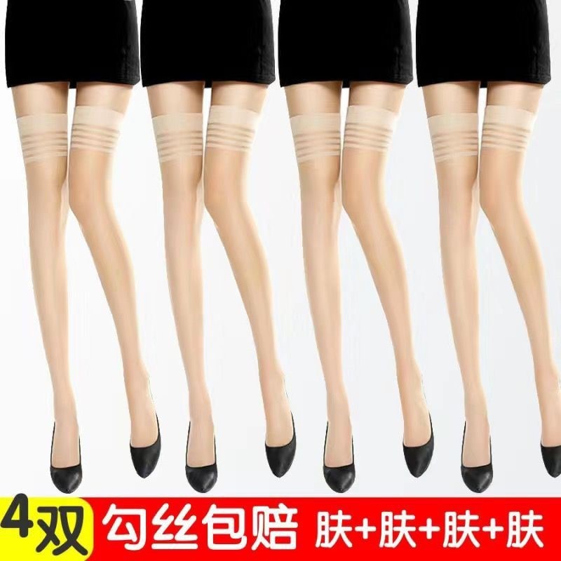 4 pairs of skin colors