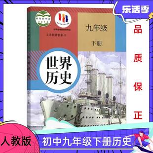 ȫ���˽̰���о��꼉������vʷ������������꼉���n���̲�