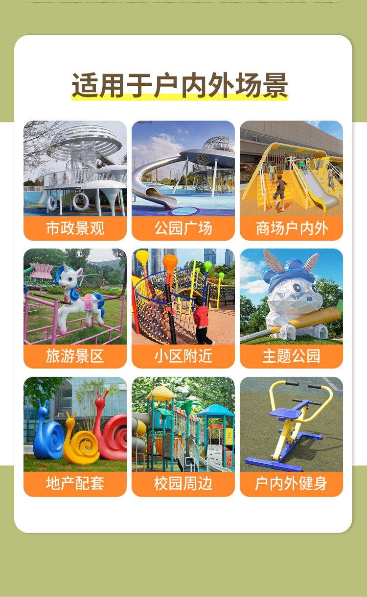 Park Outdoor Touch-Up Pen, Amusement and Fitness Facilities, Paint Repair, Rust-Proof and Sun-Proof Metal Touch-Up Paint Pen Repair