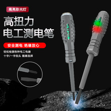 �����p������y늹Pһ��ʮ���ݽz��늹����þ�·�z�y�๦��ԇ늹P