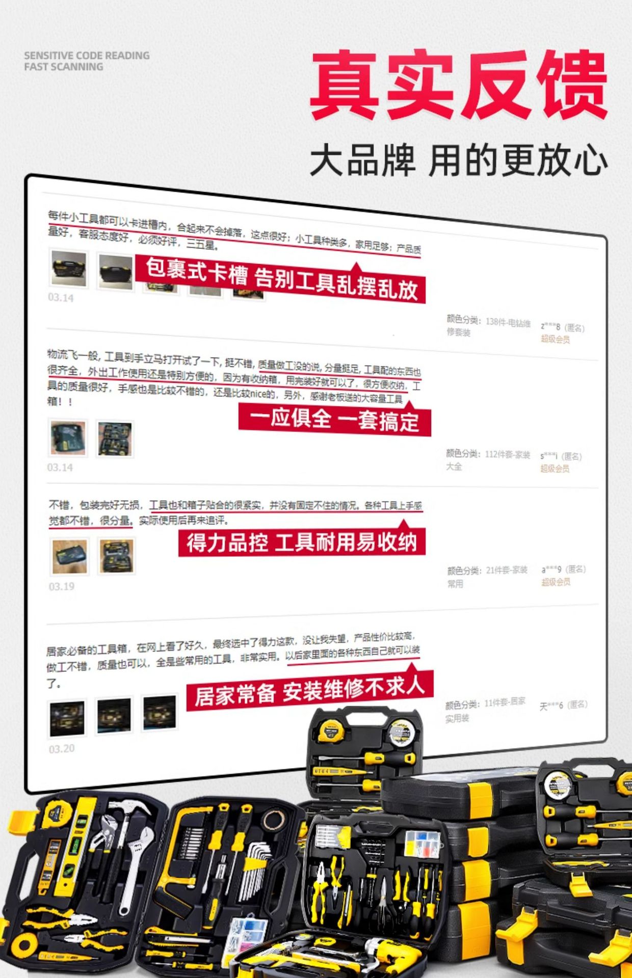 Suitable for Powerful Toolboxes, Household Sets, Multi-Functional Hardware Tools, Electricians' Special Home Repair Groups