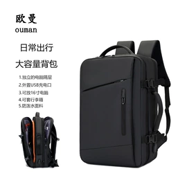 商务背包;休闲背包;手提电脑包