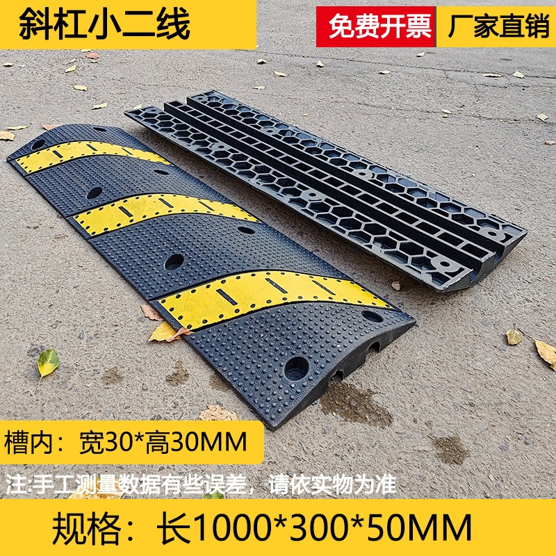 线槽减速带压线板橡胶电缆保护槽盖线板室内线桥板电线护线槽板