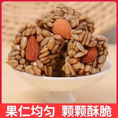 Badan Papaya Seed Cake Nutritional Leisure Internet Celebrity Snacks Nut Roasted Seed Cake Sunflower Seed Food Whole Box Manufacturer Wholesale
