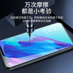 適用oppo鋼化膜reno4se全屏覆蓋reno3玻璃膜ace手機膜reno2z貼膜Z