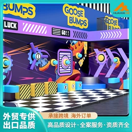 淘气堡;跳床;其他游艺设施