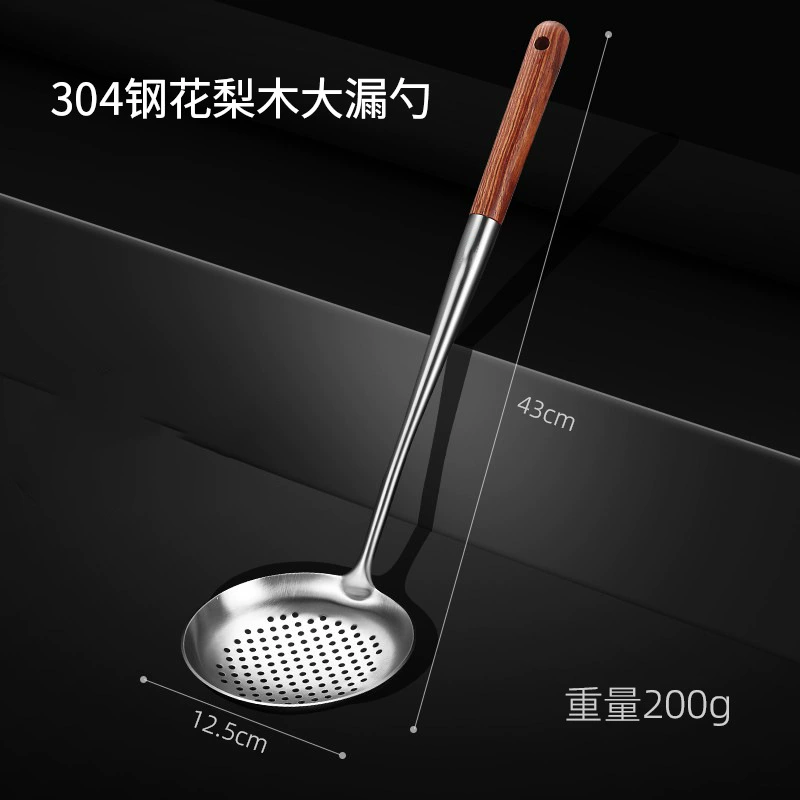 Kitchen utensil set, 304 stainless steel, rosewood handles, thickened with storage rack
