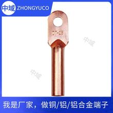 ��늙������Ȳ�늚��B�Ӈ����~���� DT-10/16/25/35/50�Ӿ�����