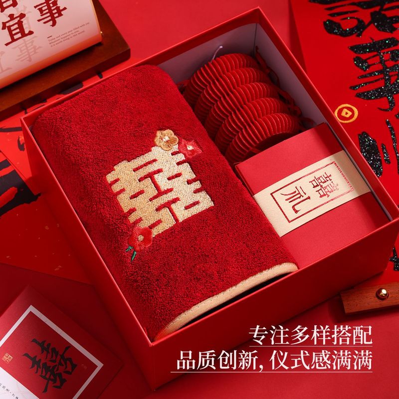 结婚毛巾婚礼伴手礼回礼红色毛巾喜字喜庆新娘陪嫁喜事喜帕批发|undefined