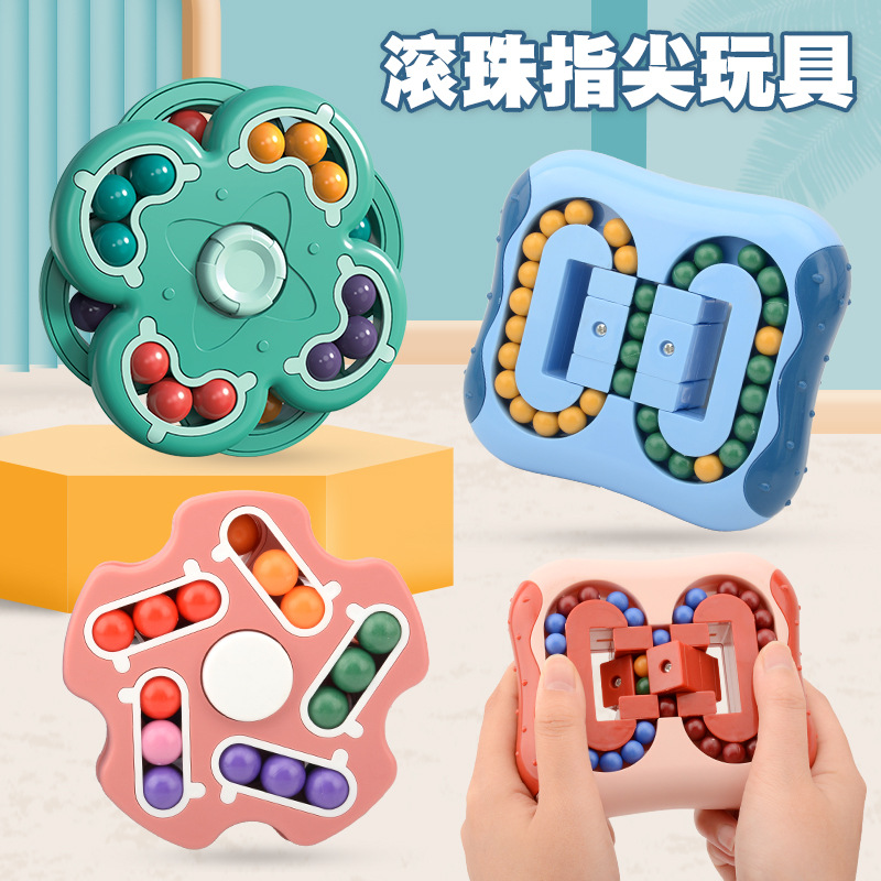 Children's puzzle fingertips magic bean toy palm rotating roller…