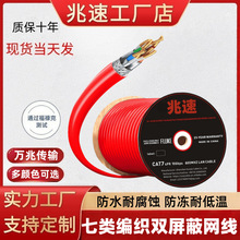 �f�׳����24AWG���ƾW�p����PE+PVC���~�Č��p�g��Cat7�W��305M