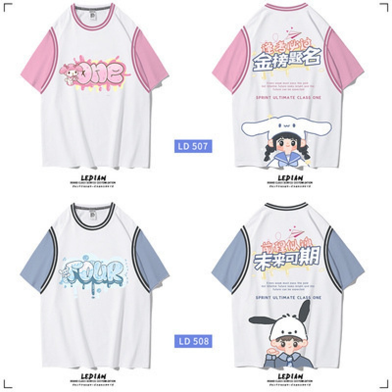 미래는 유망하다