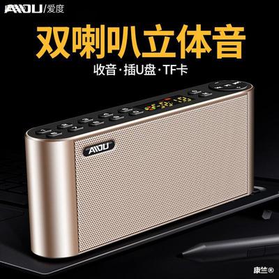 Love degree Q8 new pattern old age the elderly portable Mini music player Walkman Insert card sound Semiconductor