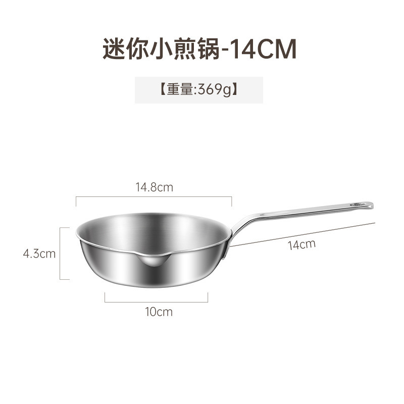 14cm