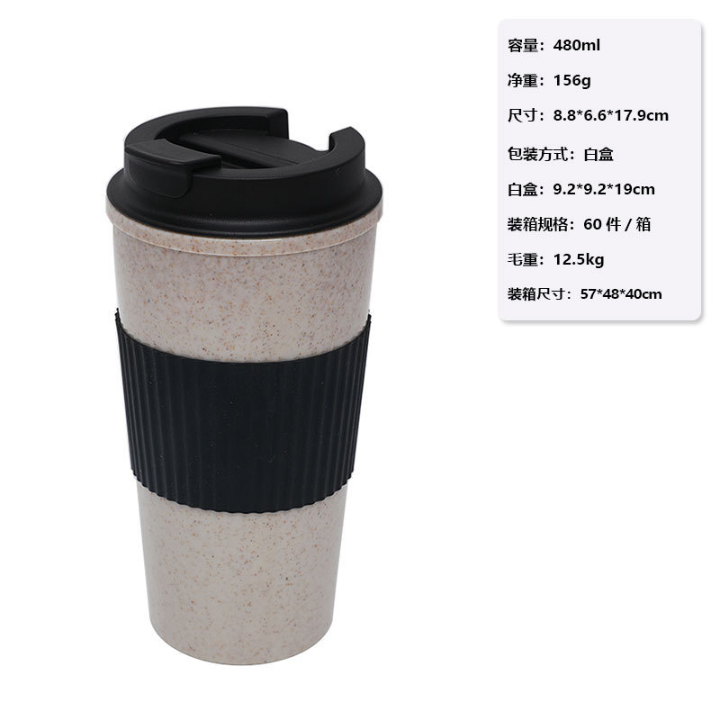 Amazonの新しい売れ筋カップルコーヒーカップ環境に優しい小麦わら繊維ウォーターカップポータブルスターバックスカップ|undefined