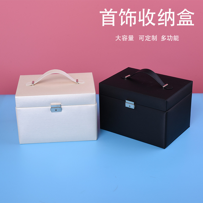 PU皮质首饰盒手链项链耳钉耳环饰品盒珠宝多层抽屉收纳箱抽屉式