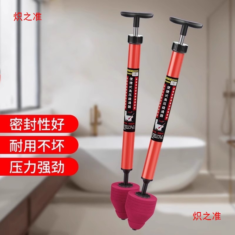 herramienta especial para dragar tuberías de ventilación de aire para alcantarillado inodoro bloqueo de alta presión dragador de inodoro