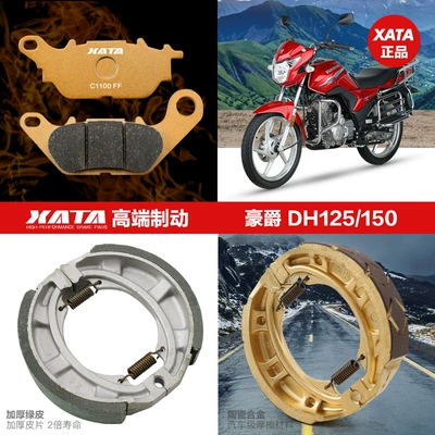 Haojue DH150S DH125E DH150ES HJ150-27 motosiklet əyləc bəndi diski