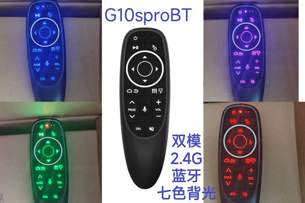 G10Sprobt: dual -mold+gyroscope+voice