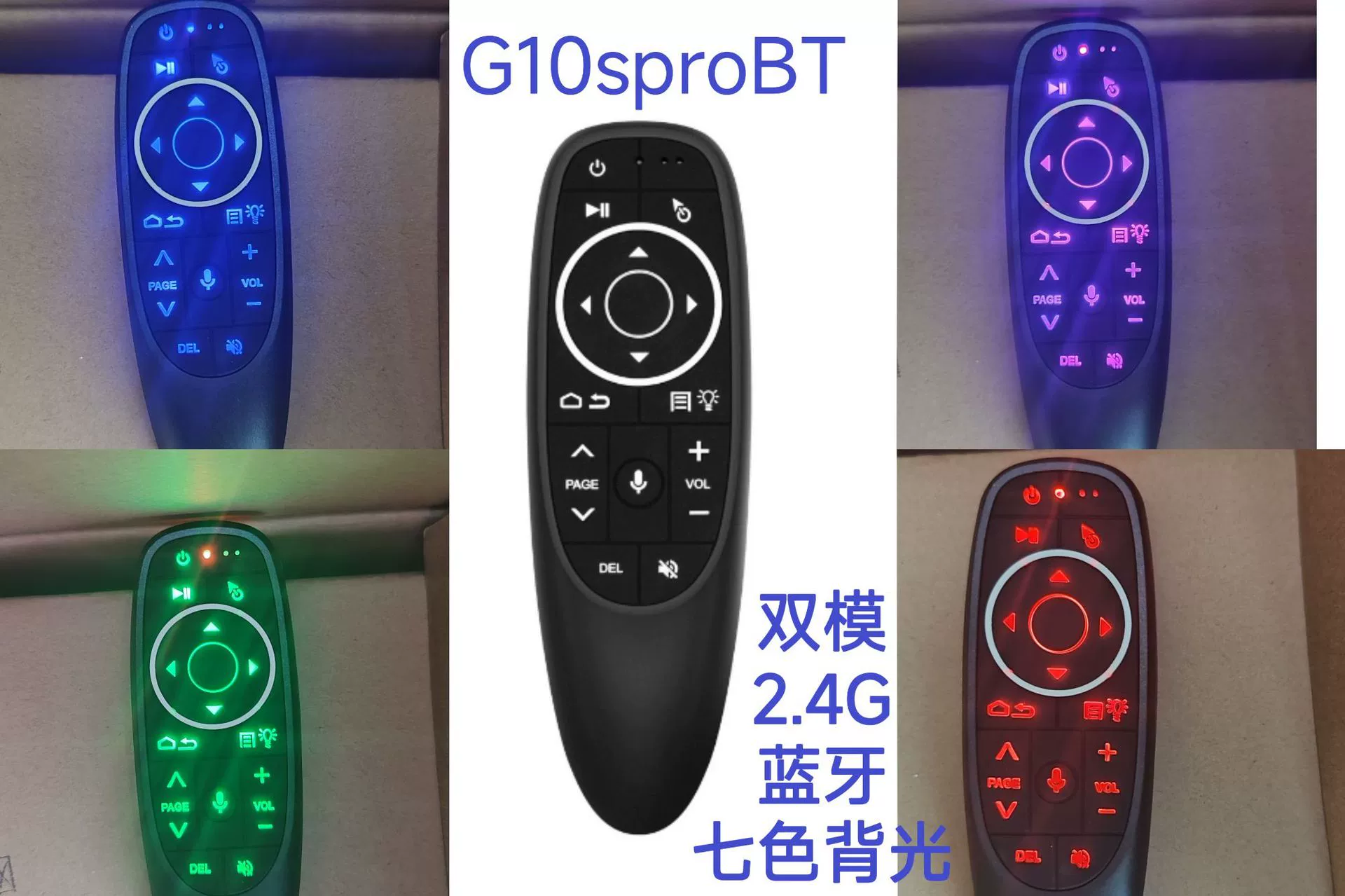 G10S Pro беспроводной летающий крыс USB2.4G Пульт дистанционного управления поддерживает интеллектуальный голос LED подсветка гироскоп