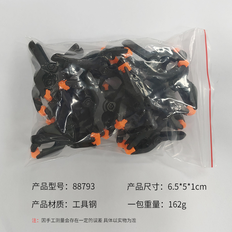 88793(2 inch) 20 bags