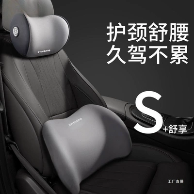 Car Headrest Lumbar Support Cushion Seat Backrest Car Lumbar Pad Waist Support Pillow Neck Pillow Ji Peihui