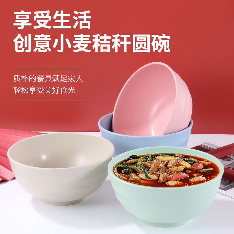 Wheat Straw Thickened Large Bowl Student Restaurant Noodle Soup Bowl Malatang Large Capacity Japanese Ramen Bowl Salah Bowl Wheat Straw Thickened Large Bowl Student Restaurant Noodle Soup Bowl Malatang Large Capacity Japanese Ramen Bowl Salah Bowl
