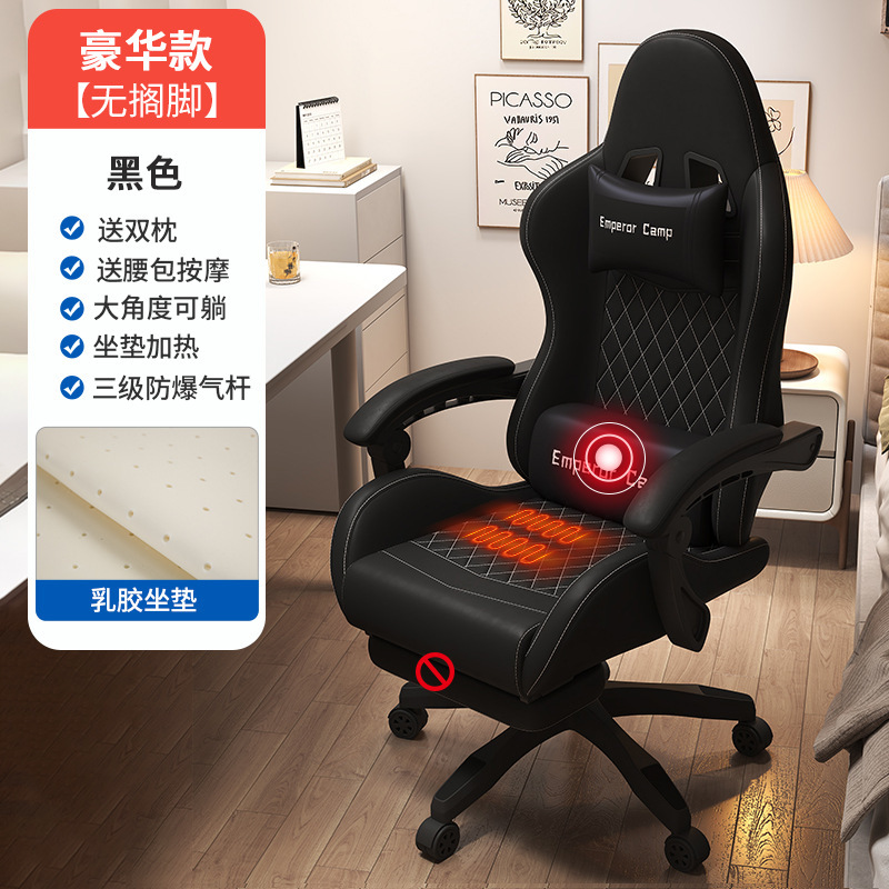 Silla para deportes electrónicos, silla para juegos, para estar sentado durante mucho tiempo, silla de oficina reclinable, silla para juegos, silla ergonómica, silla para computadora, ergonómica image 23