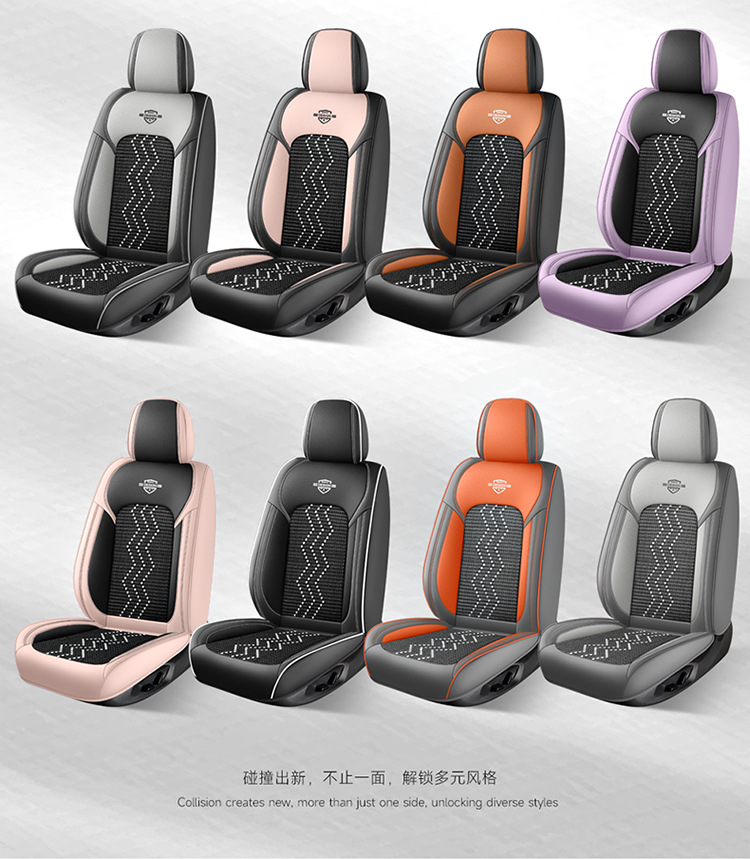 Ice Silk Car Seat Cushion, Light Luxury Full-Cover Nappa Leather Car Seat Cushion, New Model for All Seasons, Five-Seater Universal Car Cushion Cover Wholesale