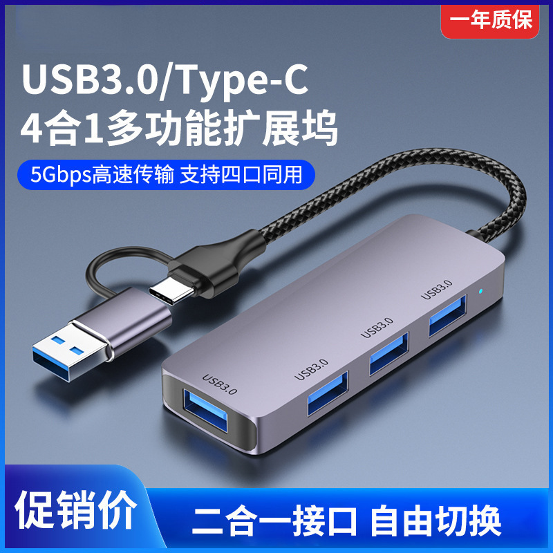 Laptop Expansion Dock Compatible with Lenovo Xiaoxin Tablet, Huawei, Xiaomi USB to Type-C 3.0 Hub Adapter