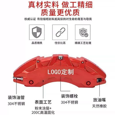 Brake caliper cover: Mg5 Scorpio/Mg6/Mg7/Pilot/Ruiteng/Special Aluminum