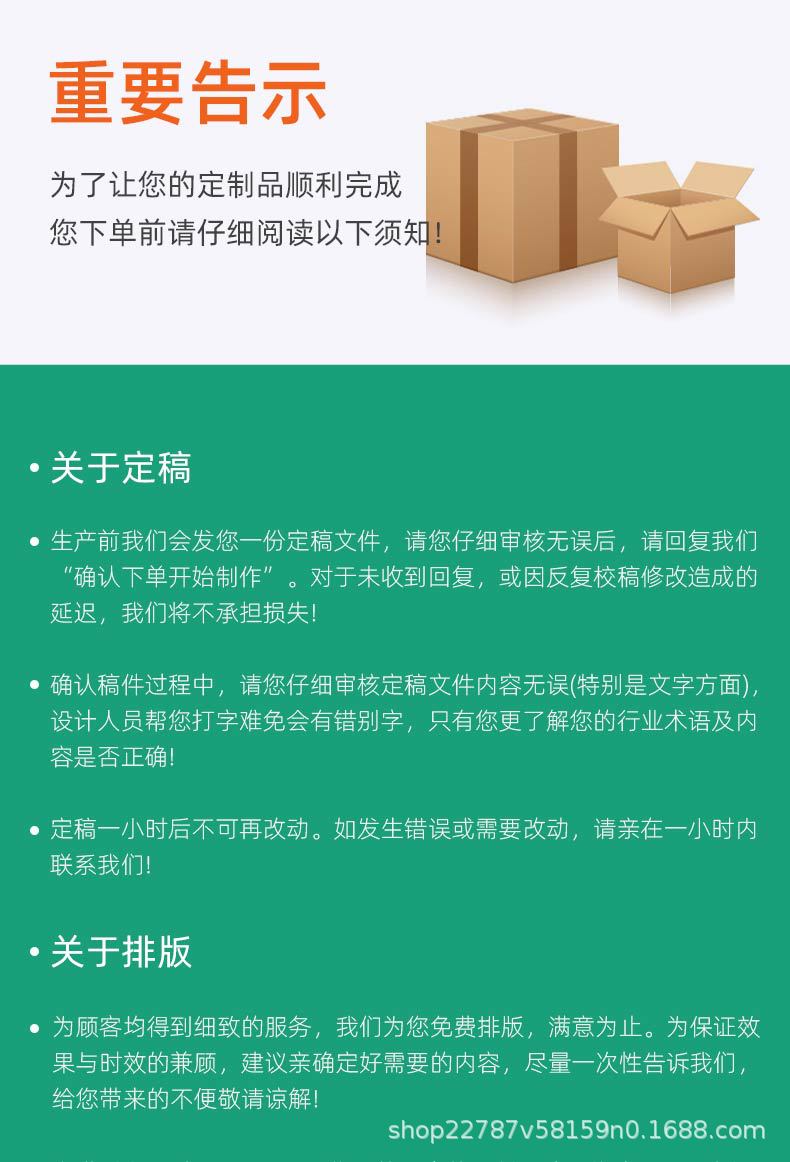 定制详情_17.jpg
