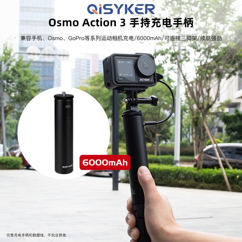 3C Product Charging Handle for Dji Action 3/4 Action Camera Portable Outdoor Live Broadcast