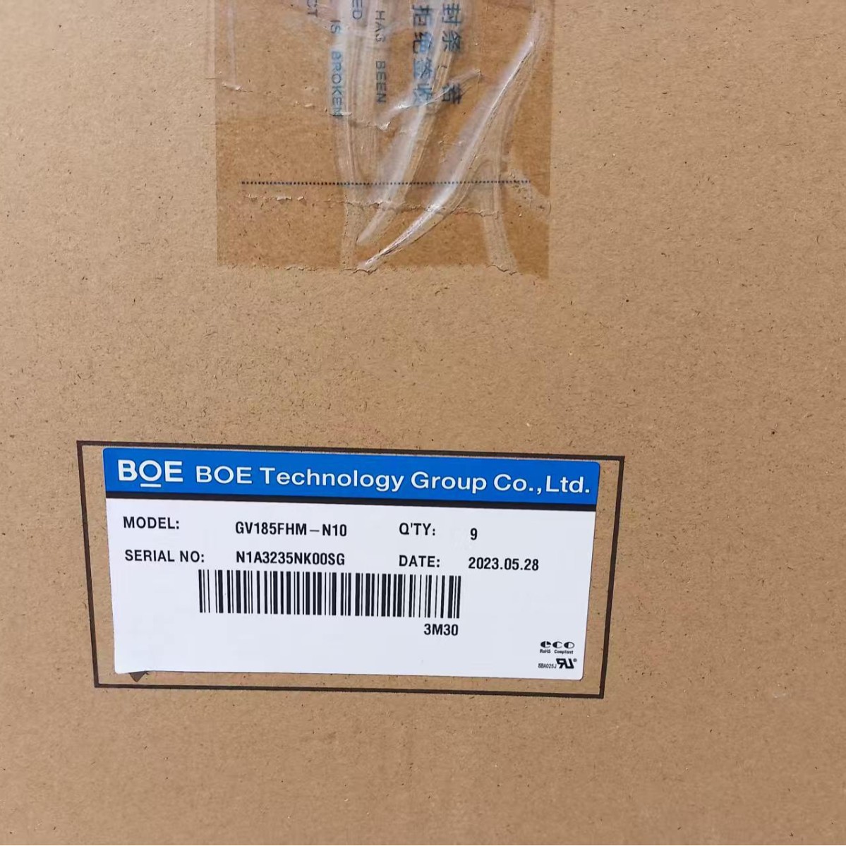 GV185FHM-N10京东方18.5寸原装A规工控宽温医疗液晶屏医用级显示