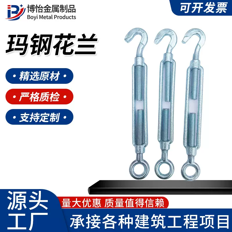 厂家玛钢花兰德式锻打花兰螺丝拉紧器碳钢闭式小型花篮螺杆收紧器