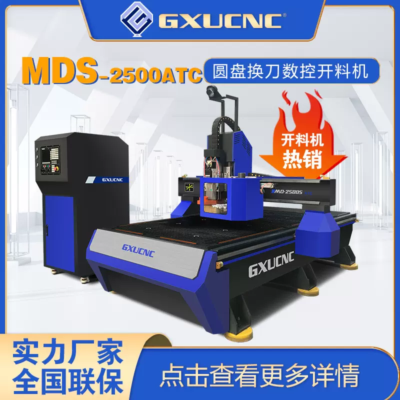 cnc雕刻机雕刻机数控全自动PVC板数控雕刻机 雕刻机雕机器全自动