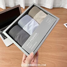 3条装A5006柔隐兰精莫代尔男士内裤桑蚕丝无痕中腰平角四角裤跨境